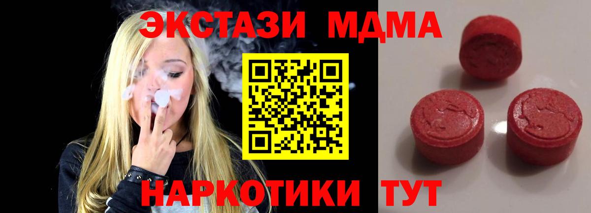Экстази mix  ЭКСТАЗИ mix  где купить наркоту  Вход с VPN  Великий Устюг 