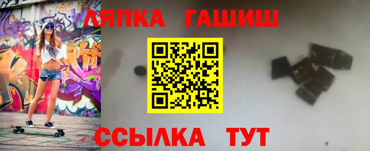 Гашиш Изолятор  Вход с VPN  Великий Устюг  Гашиш индика сатива 