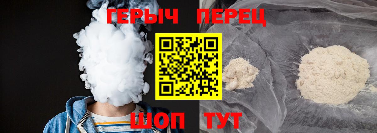 Героин афганец Великий Устюг