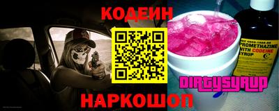 кокаин перу Аргун