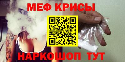 COCAINE Апшеронск