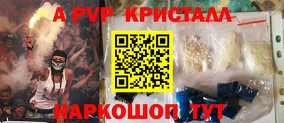 кокаин перу Аргун