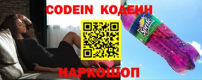 соль курить ск Заволжье