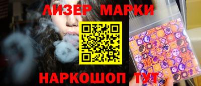 кокаин перу Аргун