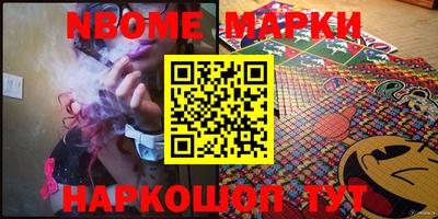 COCAINE Апшеронск