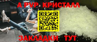 кокаин перу Аргун