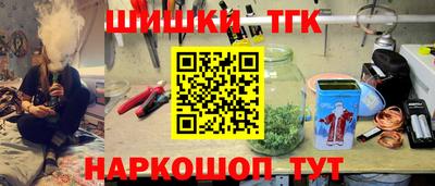 COCAINE Апшеронск