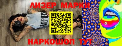каннабис Жуковский