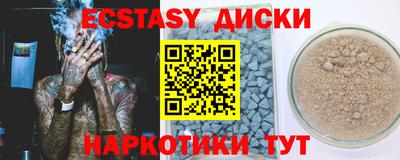COCAINE Апшеронск