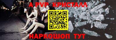 не бодяженный Апрелевка