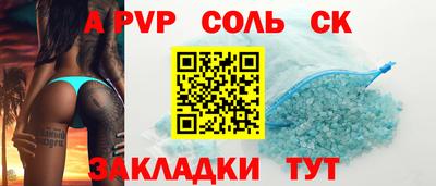 COCAINE Апшеронск