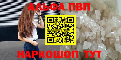 не бодяженный Апрелевка