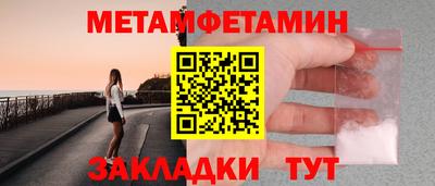 COCAINE Апшеронск