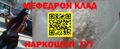 кокаин перу Аргун