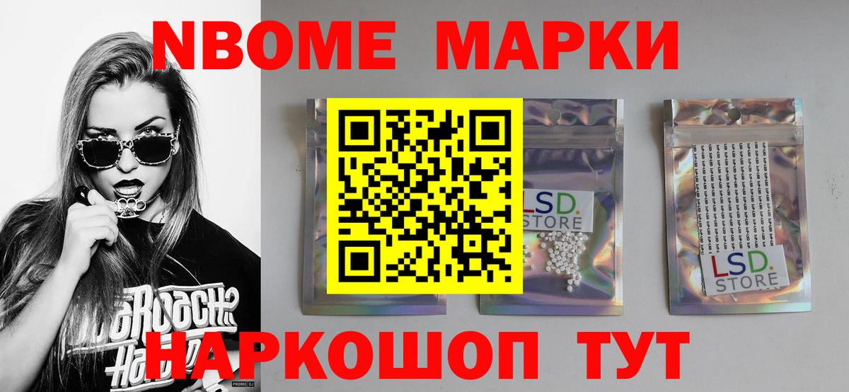 ЛСД экстази кислота Великий Устюг
