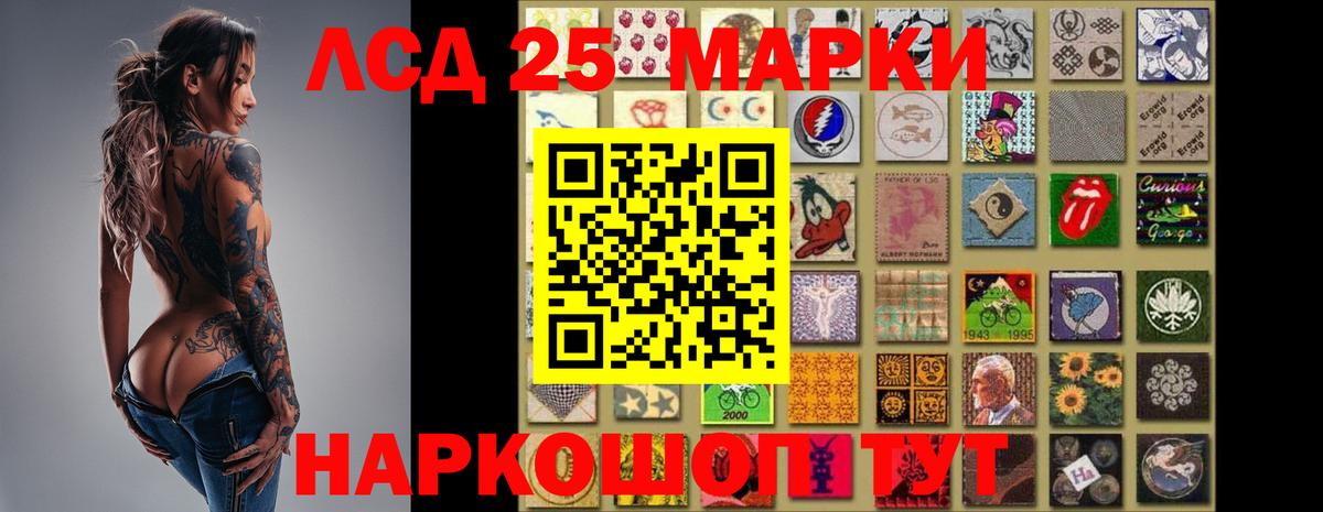 Лсд 25 экстази кислота  Вход с VPN  Великий Устюг  LSD-25 экстази ecstasy 