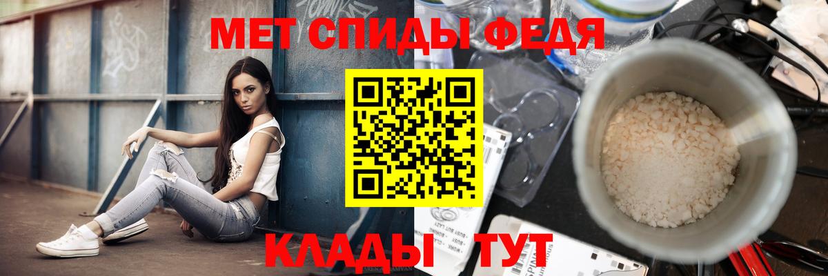 Великий Устюг  Метамфетамин кристалл  Вход с VPN 