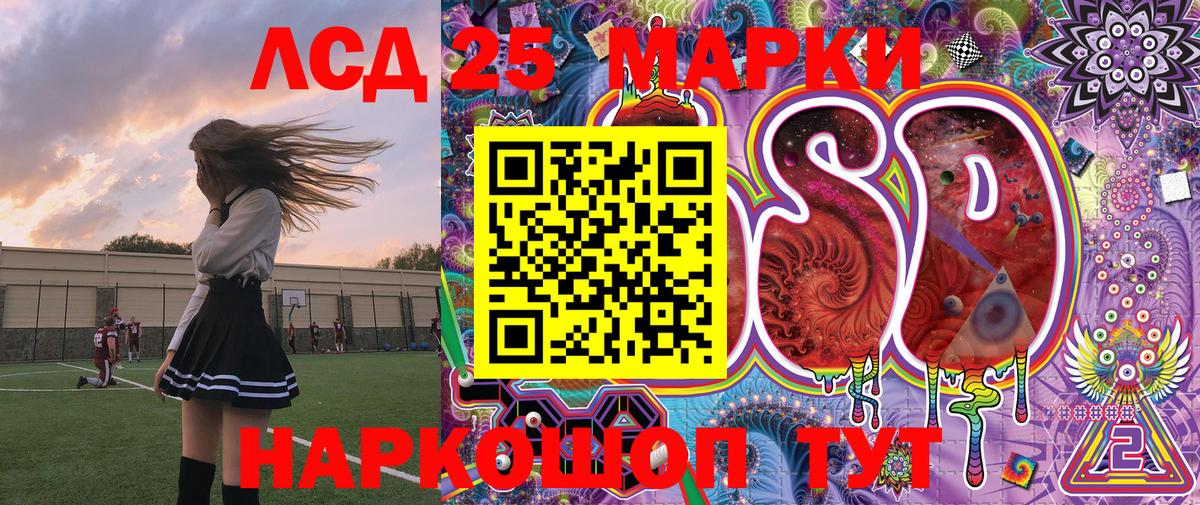 Марки NBOMe 1500мкг  Вход с VPN  Наркотические марки  сколько стоит  Великий Устюг 