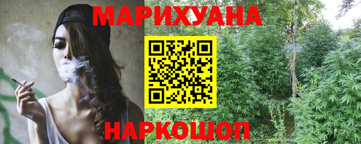 Конопля MAZAR  Бошки Шишки MAZAR  Вход с VPN  Канабис план  Великий Устюг 